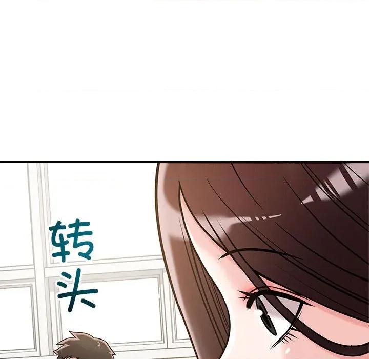 偶然发现我爱你 恋人未满-恋人未满 第46话 第103页
