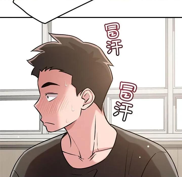 偶然发现我爱你 恋人未满-恋人未满 第46话 第108页