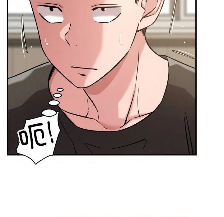 偶然发现我爱你 恋人未满-恋人未满 第47话 第6页