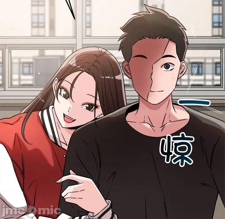 偶然发现我爱你 恋人未满-恋人未满 第47话 第30页