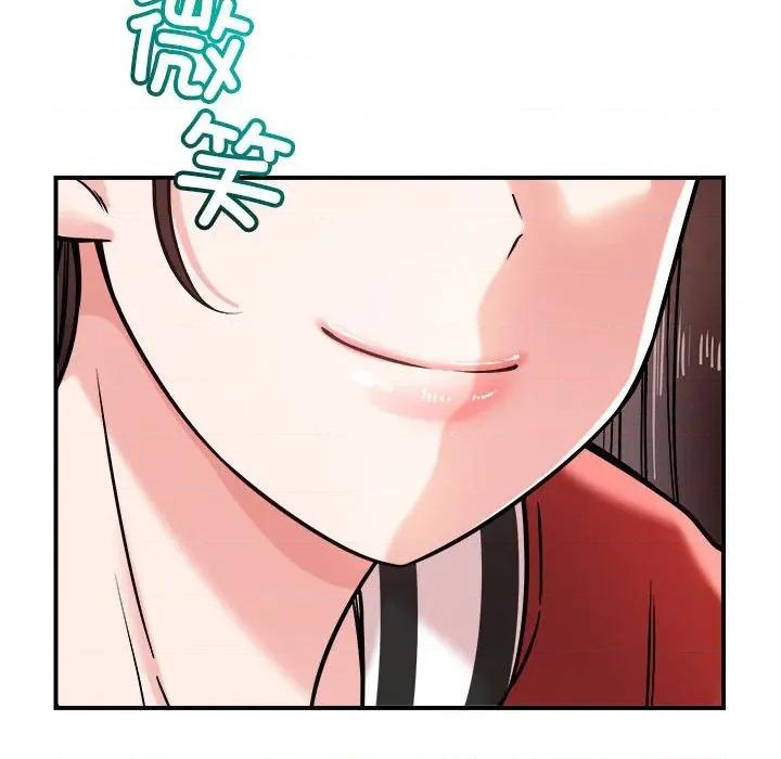 偶然发现我爱你 恋人未满-恋人未满 第47话 第83页