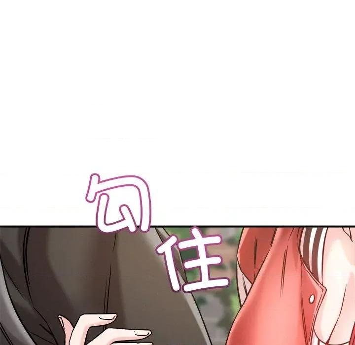 偶然发现我爱你 恋人未满-恋人未满 第47话 第89页