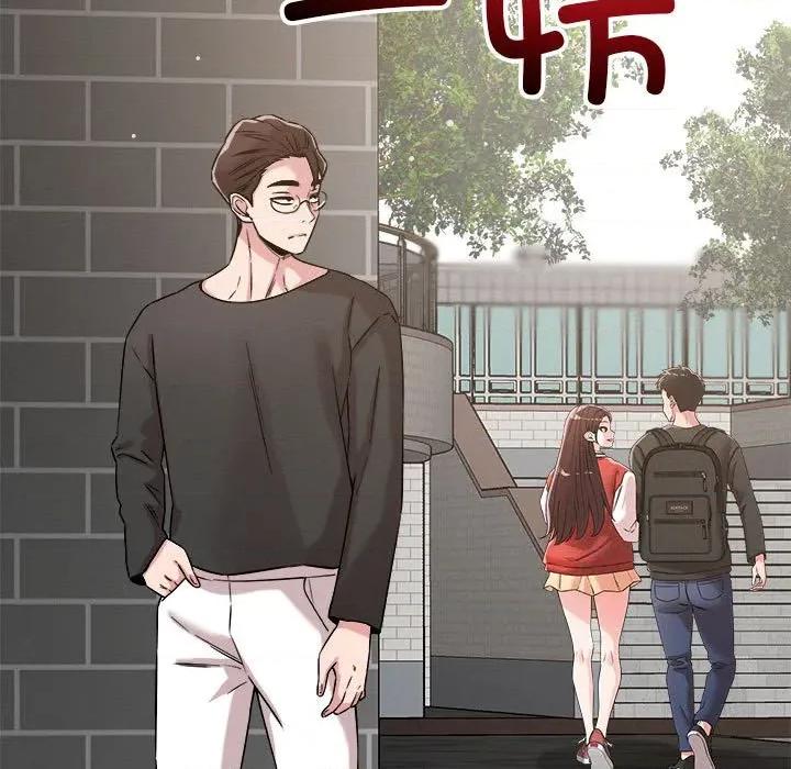 偶然发现我爱你 恋人未满-恋人未满 第47话 第107页