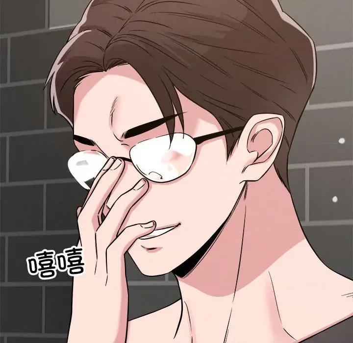 偶然发现我爱你 恋人未满-恋人未满 第47话 第112页