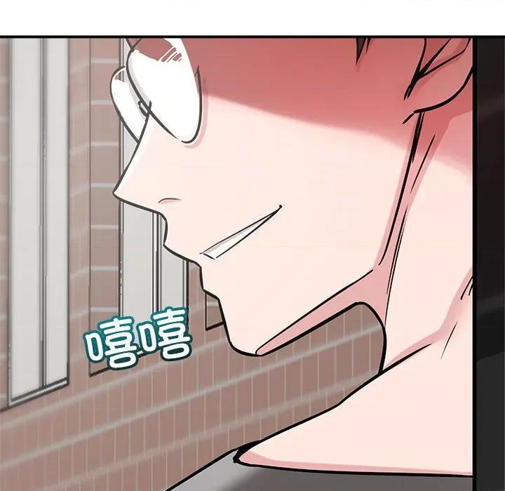 偶然发现我爱你 恋人未满-恋人未满 第48话 第16页