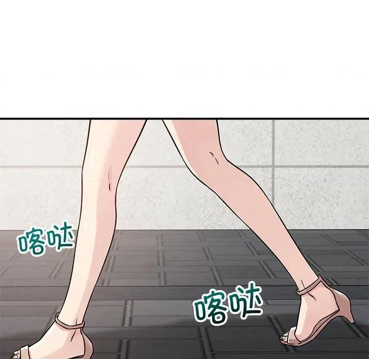 偶然发现我爱你 恋人未满-恋人未满 第48话 第22页