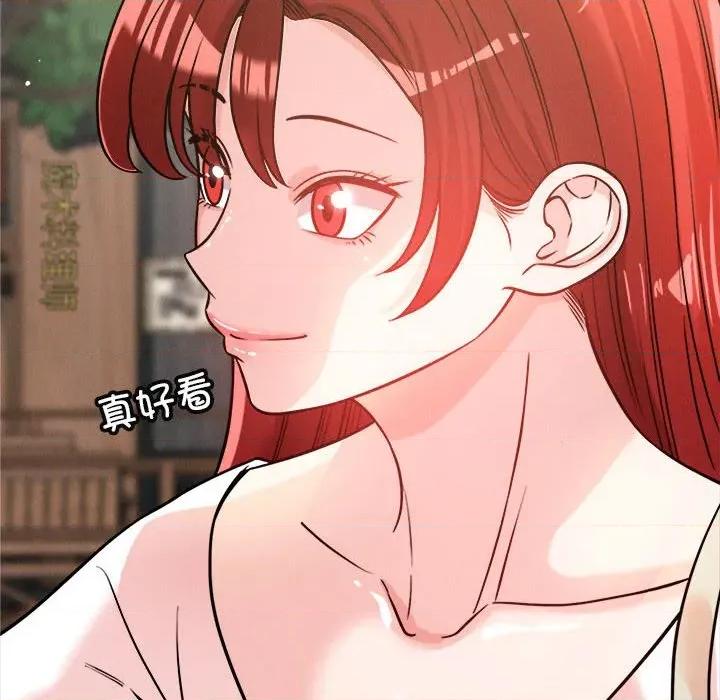 偶然发现我爱你 恋人未满-恋人未满 第48话 第38页