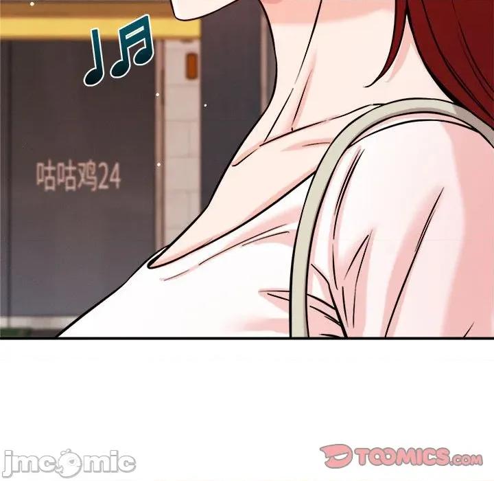 偶然发现我爱你 恋人未满-恋人未满 第48话 第45页