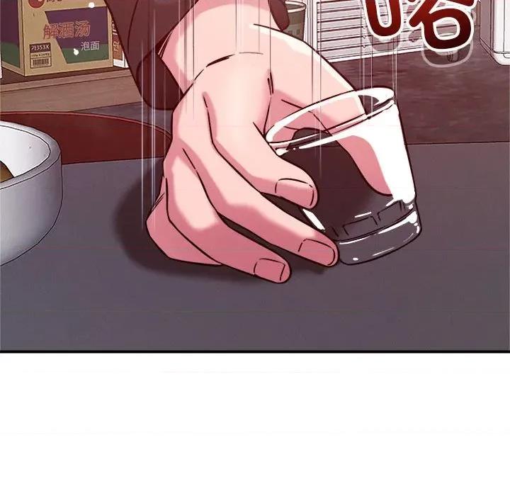 偶然发现我爱你 恋人未满-恋人未满 第48话 第74页