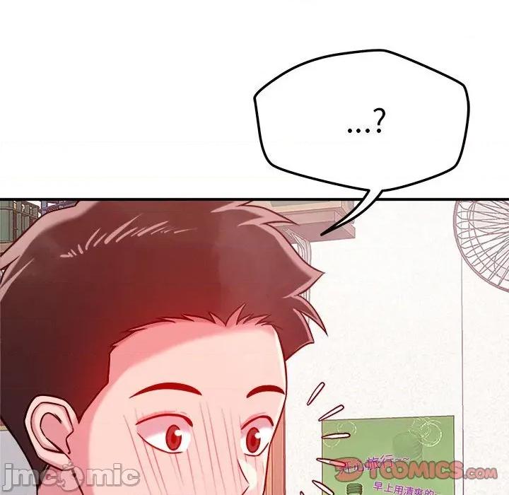 偶然发现我爱你 恋人未满-恋人未满 第48话 第75页