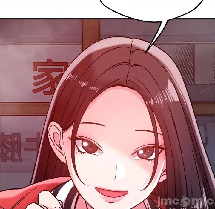 偶然发现我爱你 恋人未满-恋人未满 第48话 第80页