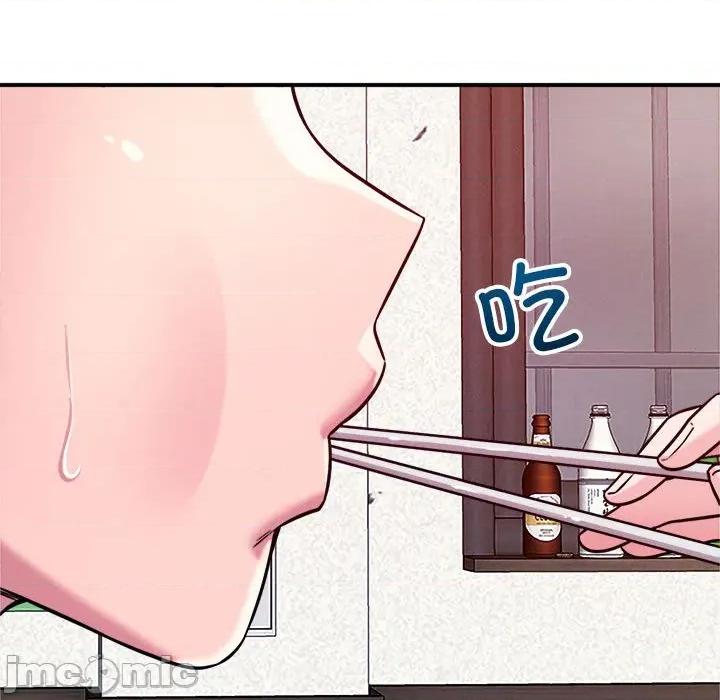 偶然发现我爱你 恋人未满-恋人未满 第48话 第85页