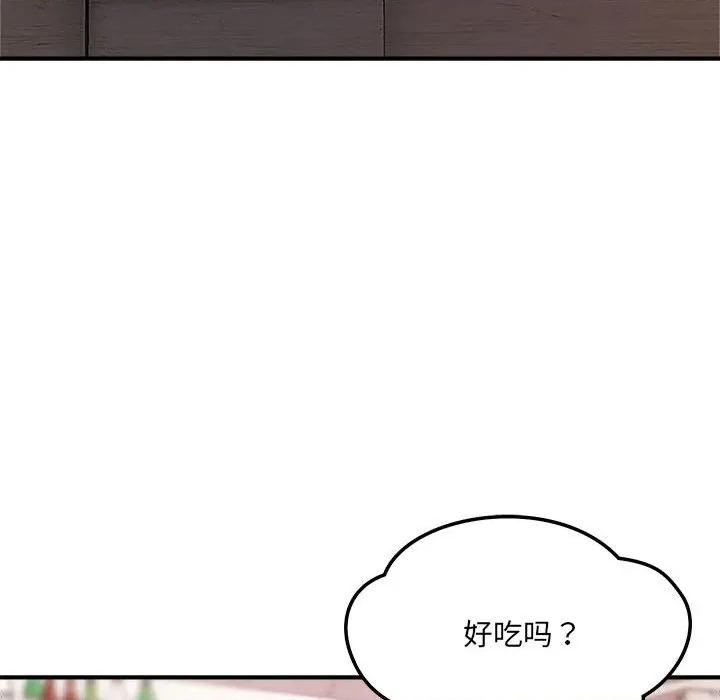 偶然发现我爱你 恋人未满-恋人未满 第48话 第86页