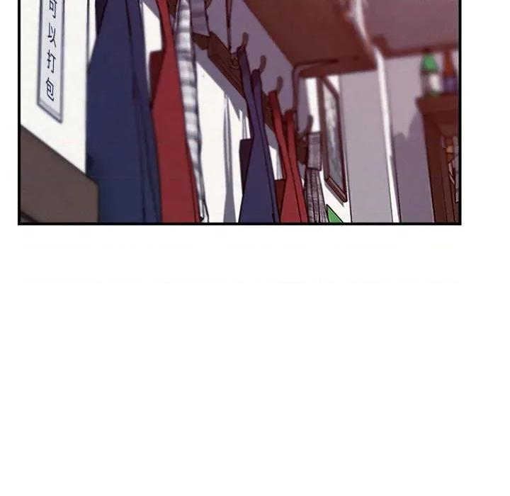 偶然发现我爱你 恋人未满-恋人未满 第48话 第102页