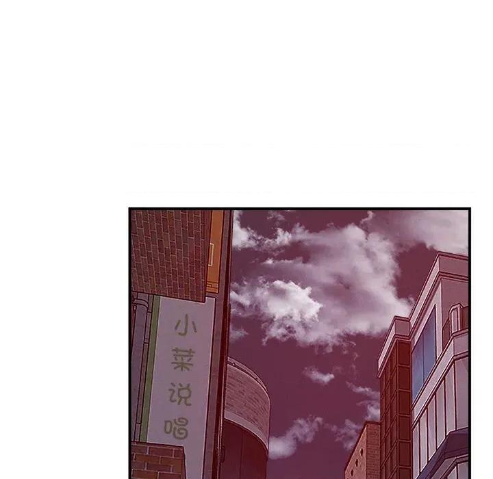 偶然发现我爱你 恋人未满-恋人未满 第48话 第103页
