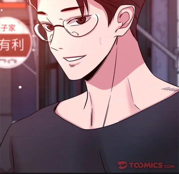 偶然发现我爱你 恋人未满-恋人未满 第48话 第123页