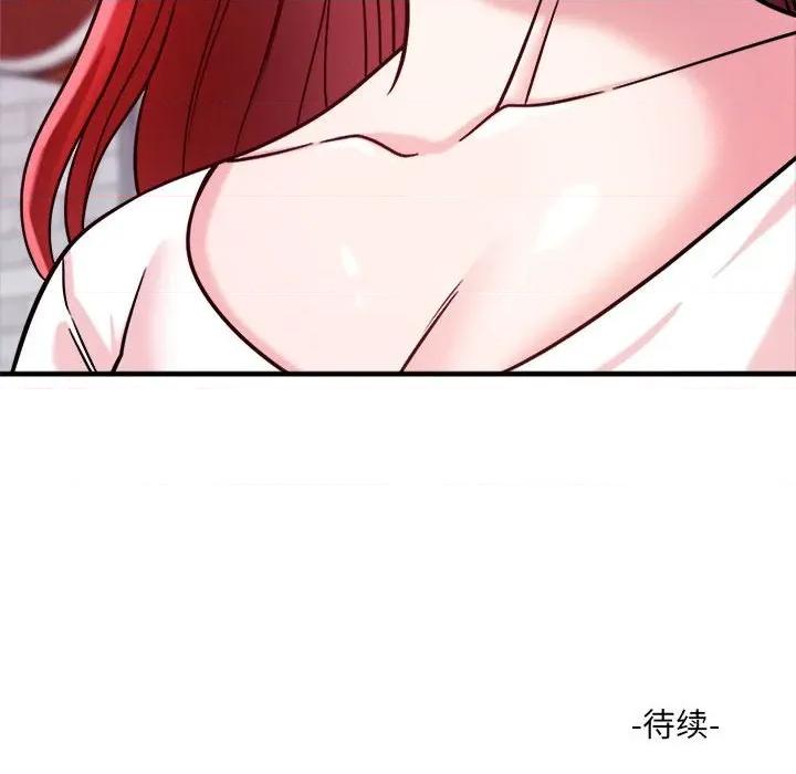 偶然发现我爱你 恋人未满-恋人未满 第48话 第126页