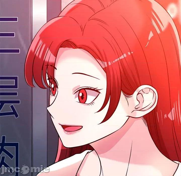 偶然发现我爱你 恋人未满-恋人未满 第49话 第10页