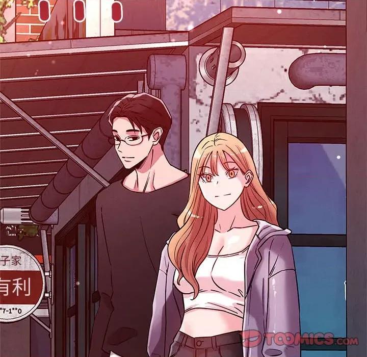 偶然发现我爱你 恋人未满-恋人未满 第49话 第14页