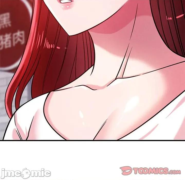 偶然发现我爱你 恋人未满-恋人未满 第49话 第20页