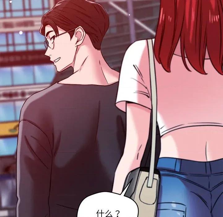偶然发现我爱你 恋人未满-恋人未满 第49话 第69页