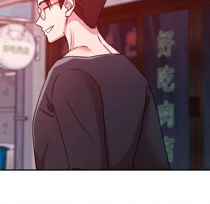 偶然发现我爱你 恋人未满-恋人未满 第49话 第78页