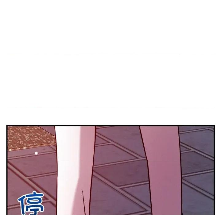 偶然发现我爱你 恋人未满-恋人未满 第49话 第79页