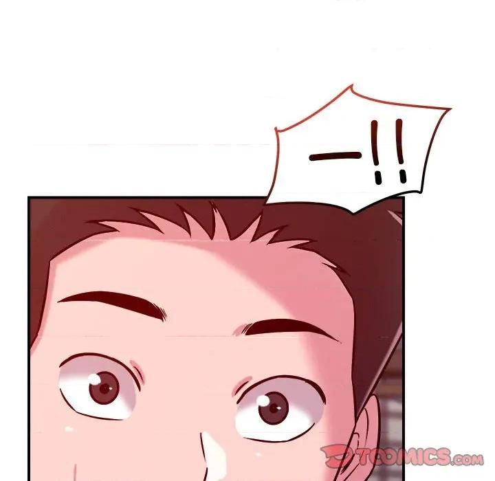 偶然发现我爱你 恋人未满-恋人未满 第49话 第104页