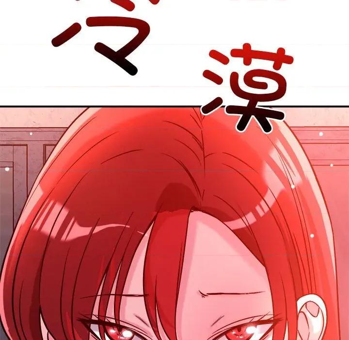 偶然发现我爱你 恋人未满-恋人未满 第49话 第111页