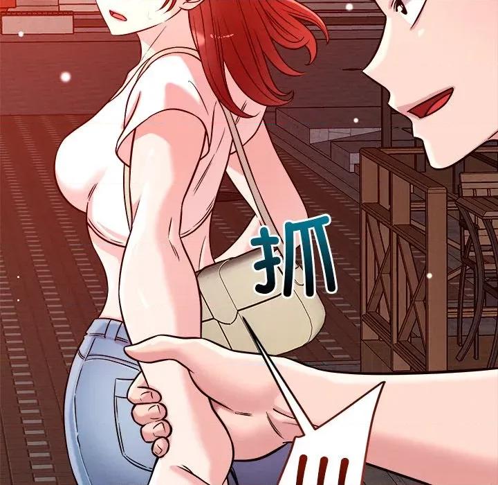 偶然发现我爱你 恋人未满-恋人未满 第50话 第109页