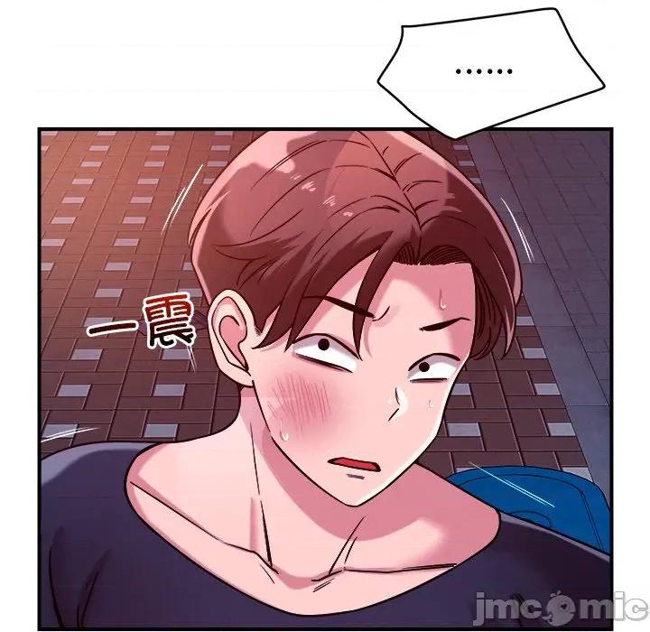 偶然发现我爱你 恋人未满-恋人未满 第51话 第60页