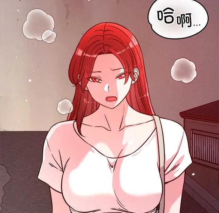 偶然发现我爱你 恋人未满 第62页