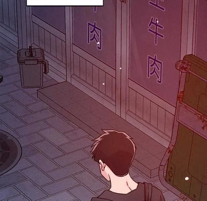 偶然发现我爱你 恋人未满 第112页