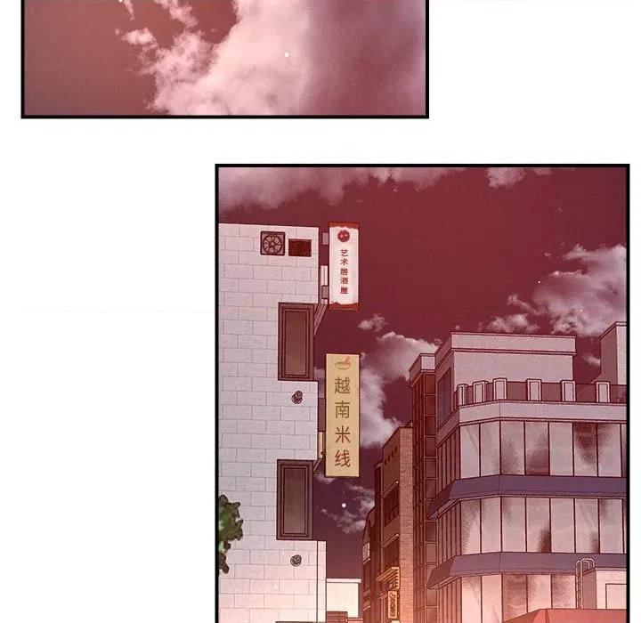 偶然发现我爱你 恋人未满-恋人未满 第53话 第19页