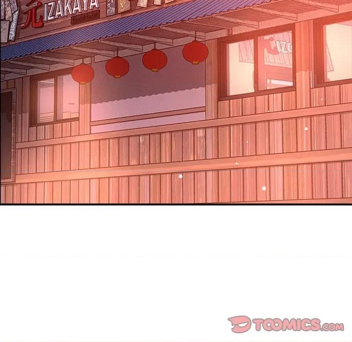 偶然发现我爱你 恋人未满-恋人未满 第53话 第21页