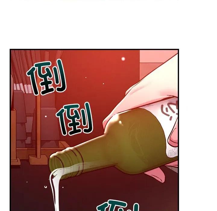 偶然发现我爱你 恋人未满-恋人未满 第53话 第22页