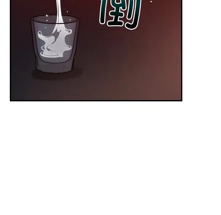 偶然发现我爱你 恋人未满-恋人未满 第53话 第23页