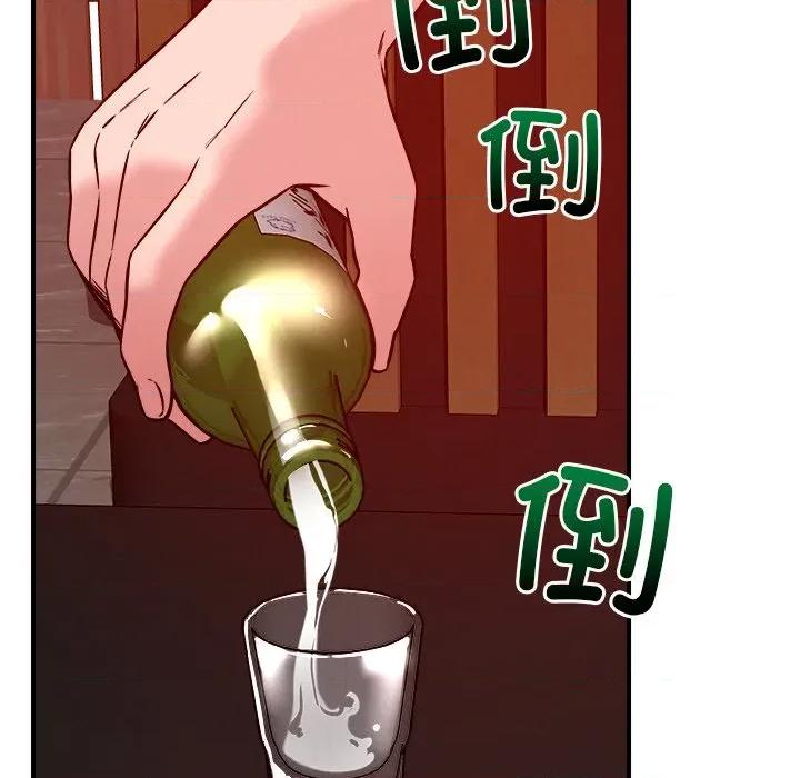 偶然发现我爱你 恋人未满-恋人未满 第53话 第26页