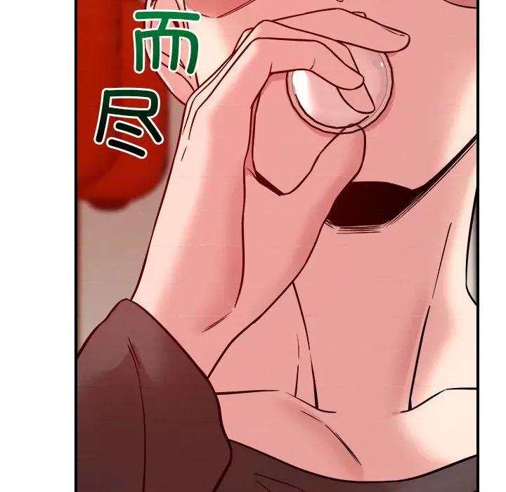 偶然发现我爱你 恋人未满-恋人未满 第53话 第28页