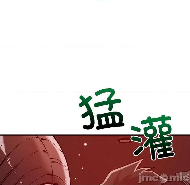 偶然发现我爱你 恋人未满-恋人未满 第53话 第55页