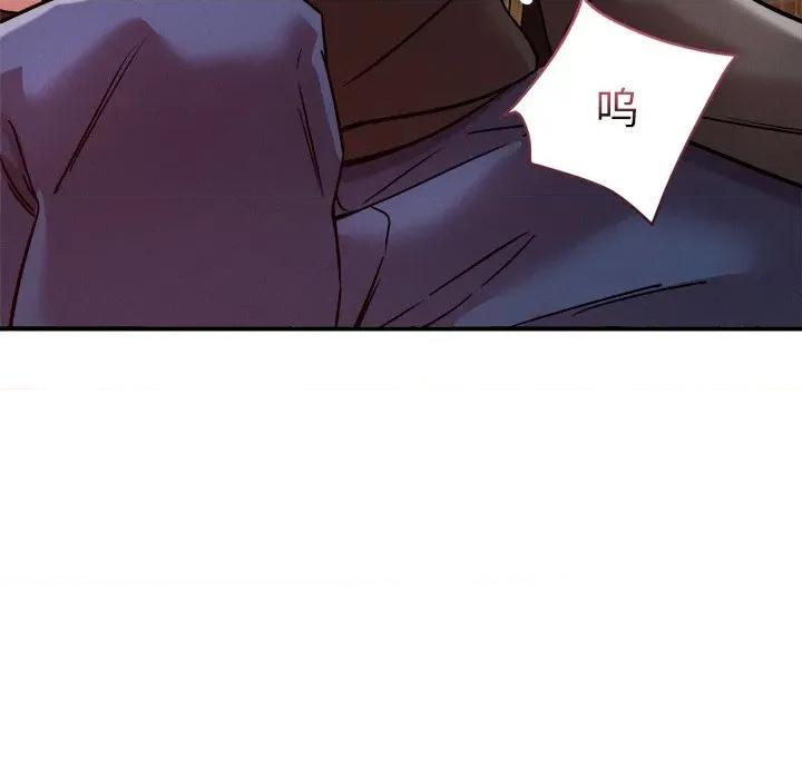 偶然发现我爱你 恋人未满-恋人未满 第53话 第73页