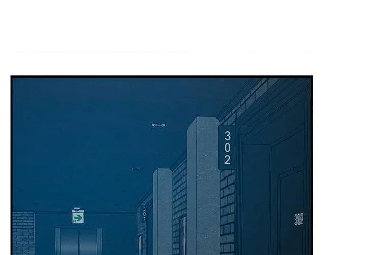 偶然发现我爱你 恋人未满-恋人未满 第54话 第2页