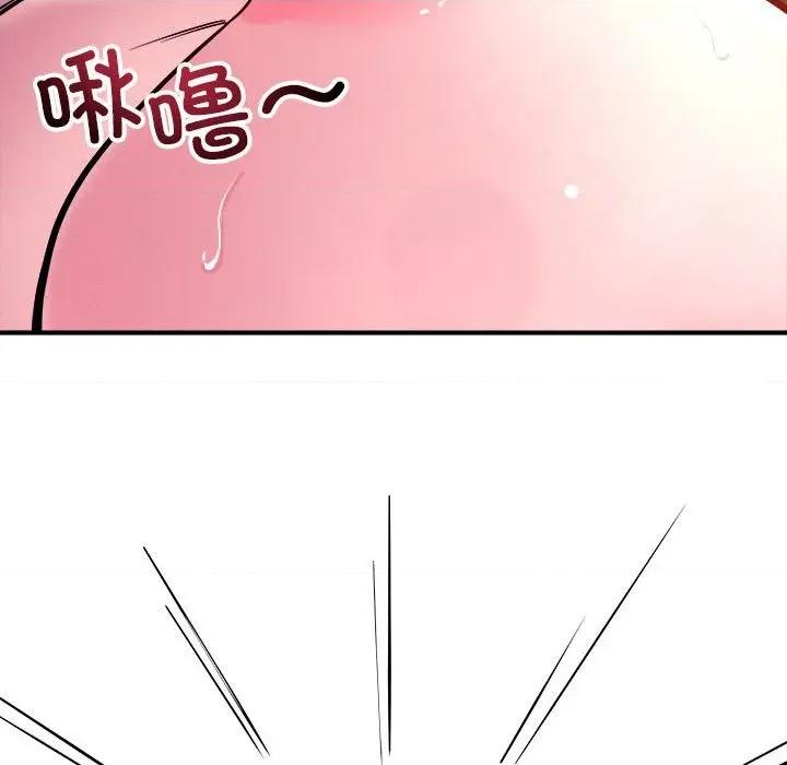 偶然发现我爱你 恋人未满-恋人未满 第54话 第28页