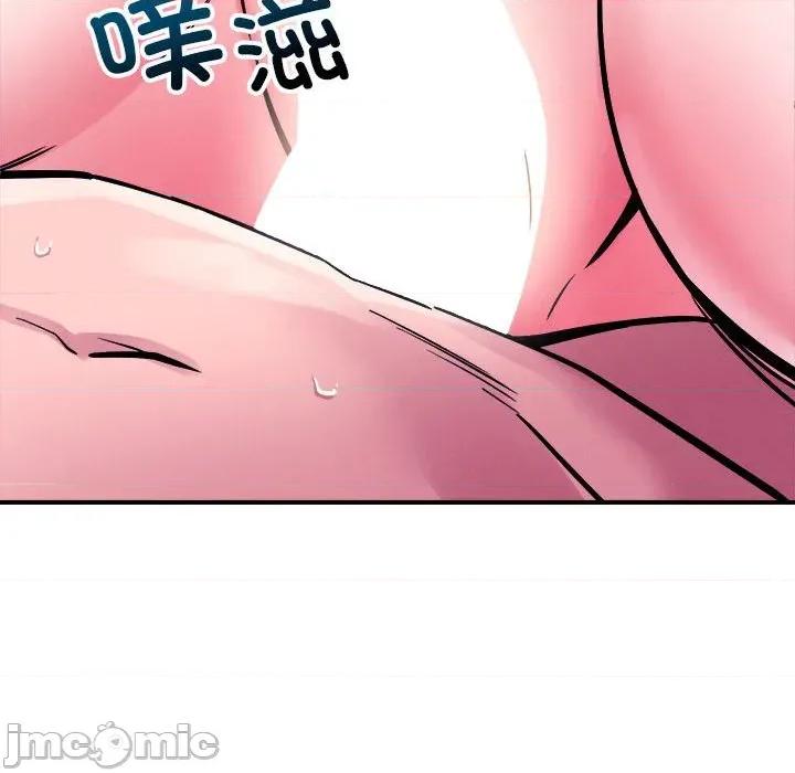 偶然发现我爱你 恋人未满-恋人未满 第54话 第85页