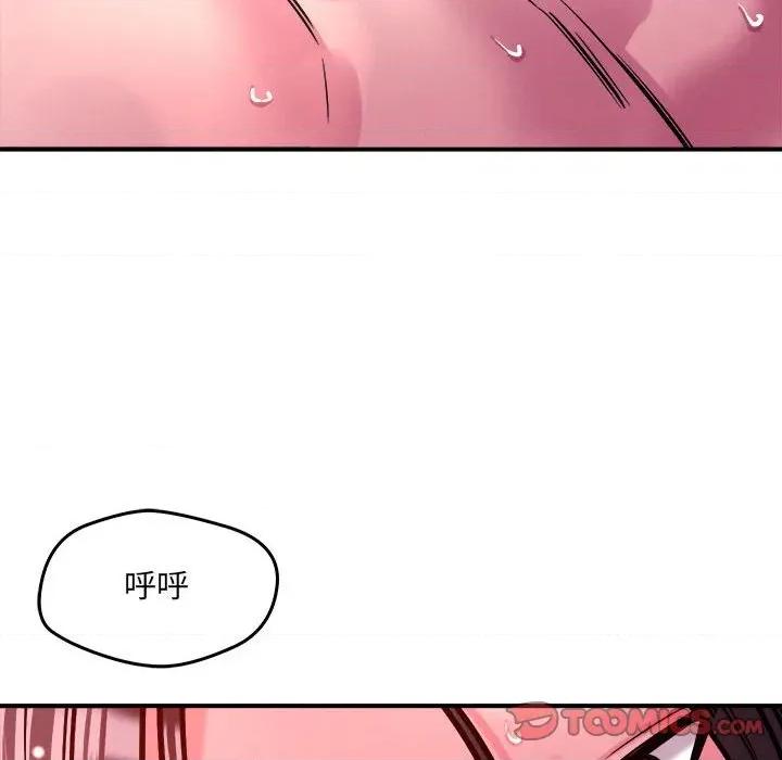 偶然发现我爱你 恋人未满-恋人未满 第54话 第111页