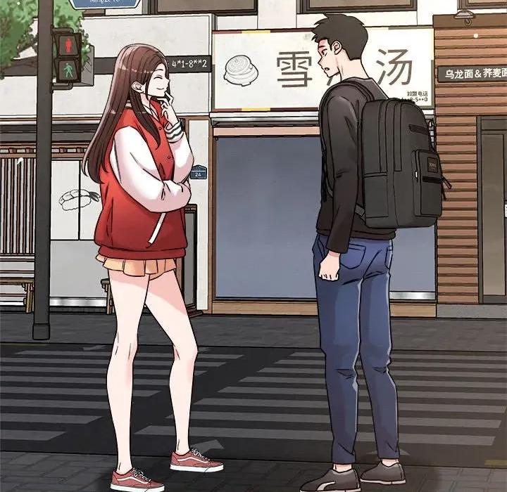 偶然发现我爱你 恋人未满-恋人未满 第54话 第124页