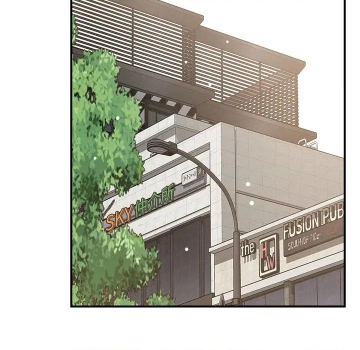 偶然发现我爱你 恋人未满-恋人未满 第54话 第132页