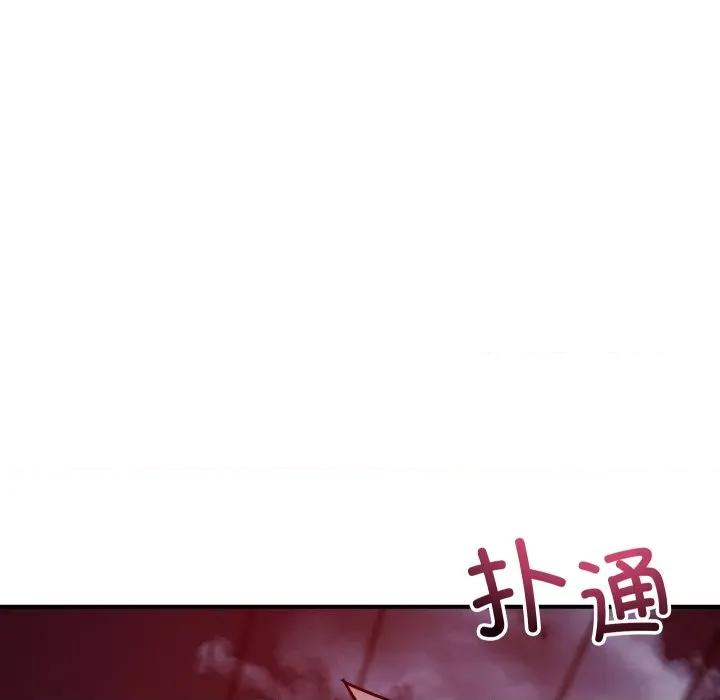 偶然发现我爱你 恋人未满-恋人未满 第56话 第29页