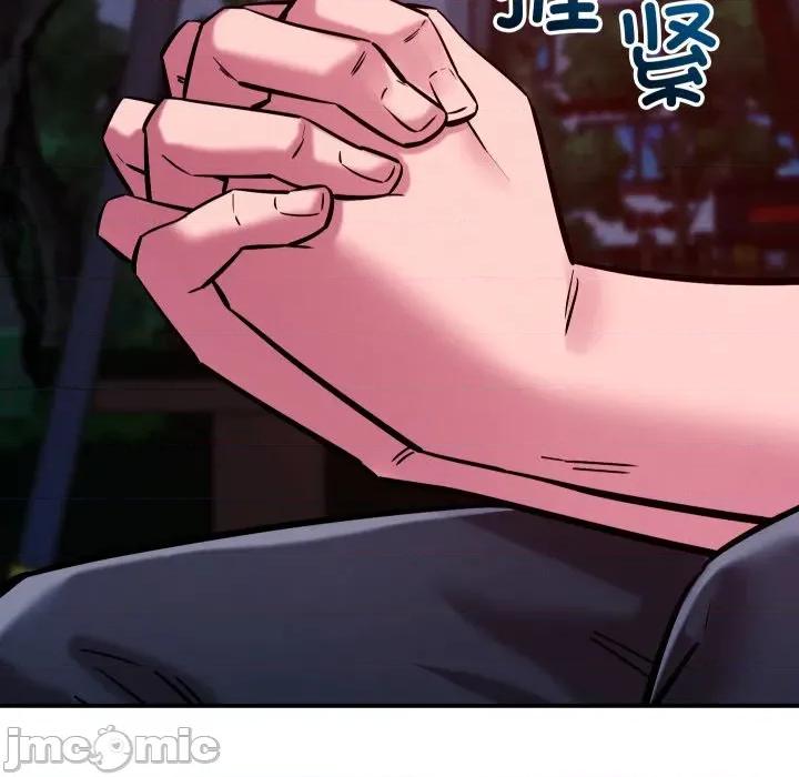 偶然发现我爱你 恋人未满-恋人未满 第56话 第90页