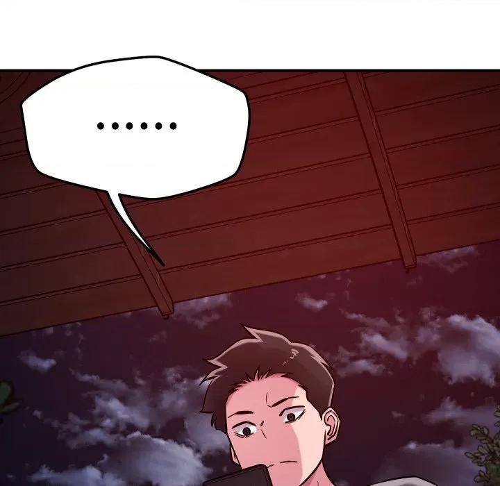 偶然发现我爱你 恋人未满-恋人未满 第56话 第96页